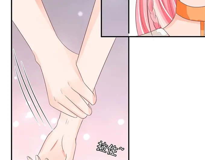 《王爵的私有宝贝》第145话 第15页