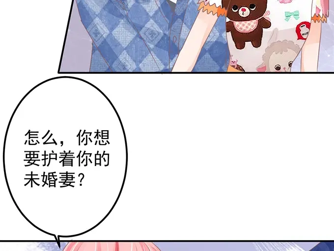 《王爵的私有宝贝》第145话 第18页
