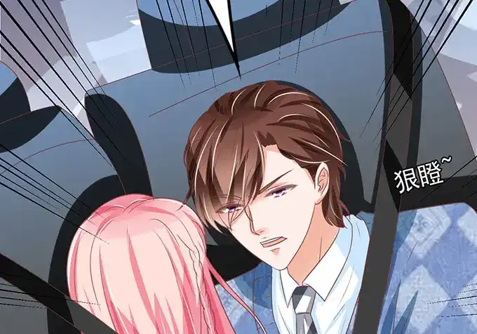 《王爵的私有宝贝》第146话 第14页