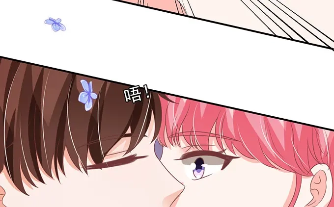 《王爵的私有宝贝》第146话 第32页