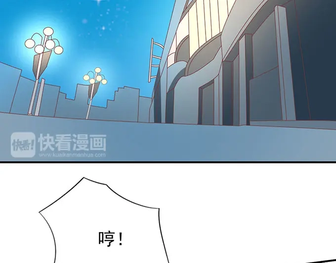 《王爵的私有宝贝》第146话 第37页