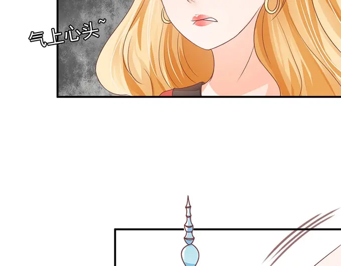 《王爵的私有宝贝》第146话 第65页