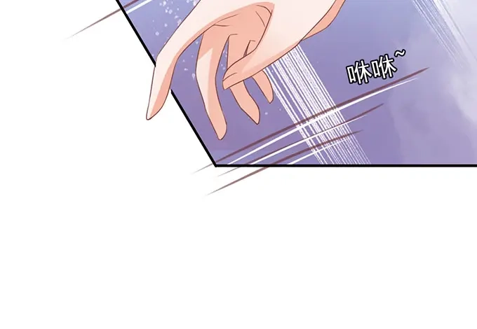《王爵的私有宝贝》第146话 第12页
