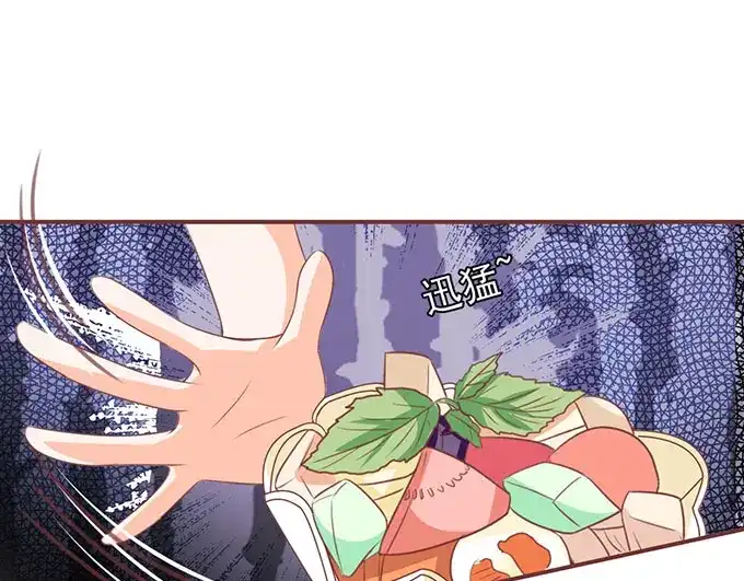 《王爵的私有宝贝》第146话 第59页