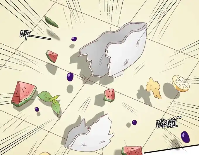 《王爵的私有宝贝》第146话 第61页