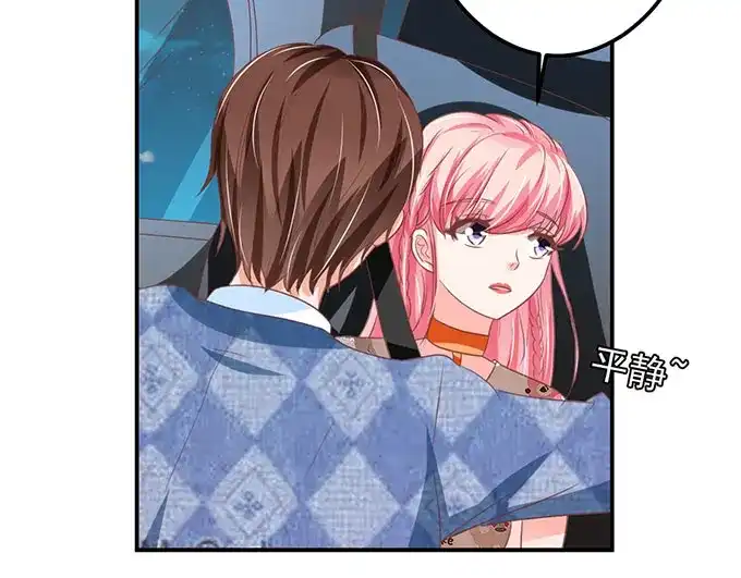 《王爵的私有宝贝》第146话 第17页