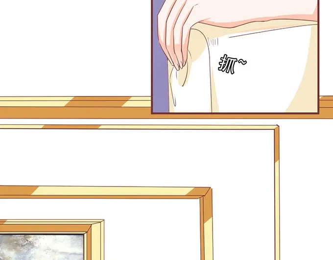 《王爵的私有宝贝》第146话 第55页