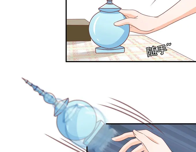 《王爵的私有宝贝》第146话 第66页