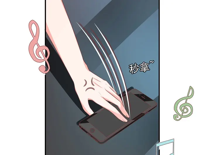 《王爵的私有宝贝》第147话 第55页