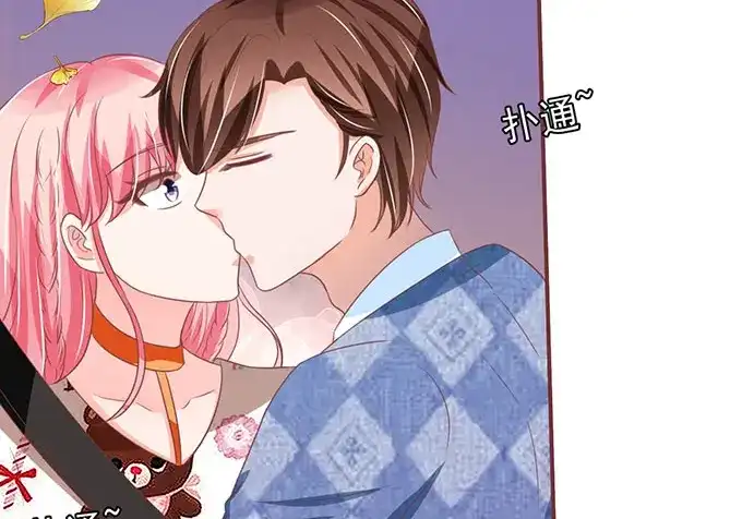 《王爵的私有宝贝》第147话 第24页