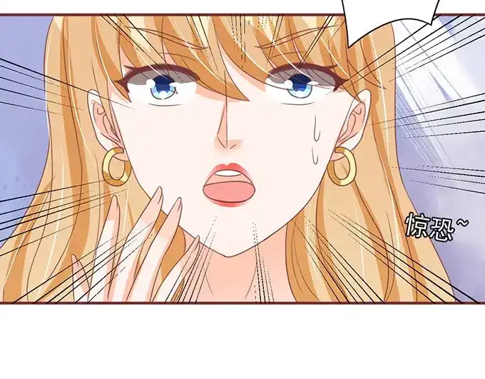 《王爵的私有宝贝》第147话 第9页