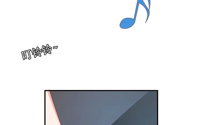 《王爵的私有宝贝》第147话 第54页
