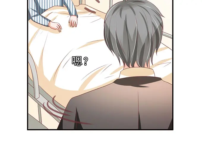 《王爵的私有宝贝》第147话 第69页