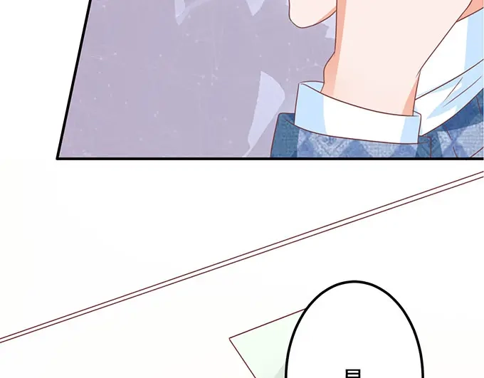 《王爵的私有宝贝》第147话 第65页