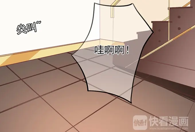《王爵的私有宝贝》第147话 第14页