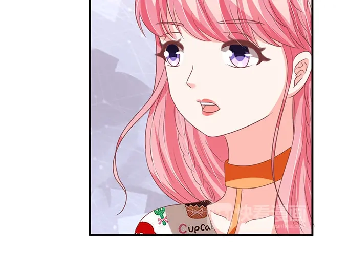 《王爵的私有宝贝》第147话 第47页