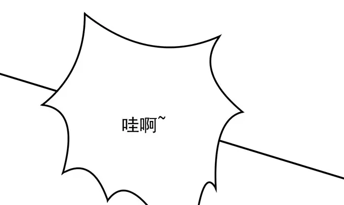 《王爵的私有宝贝》第147话 第4页