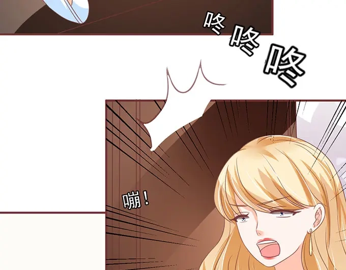 《王爵的私有宝贝》第147话 第11页