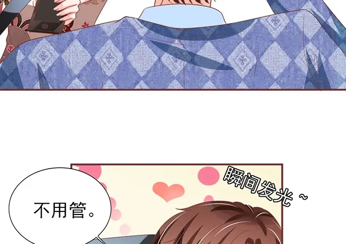 《王爵的私有宝贝》第148话 第61页