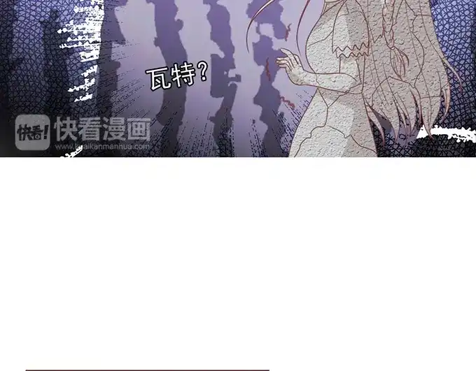《王爵的私有宝贝》第148话 第74页