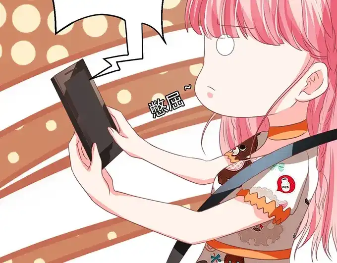 《王爵的私有宝贝》第148话 第58页
