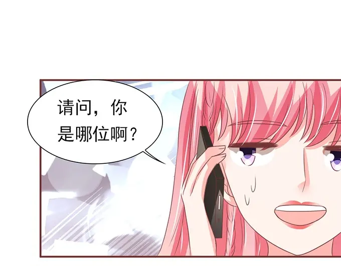 《王爵的私有宝贝》第148话 第56页