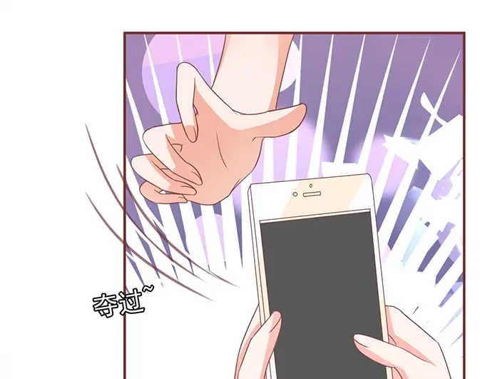 《王爵的私有宝贝》第148话 第70页