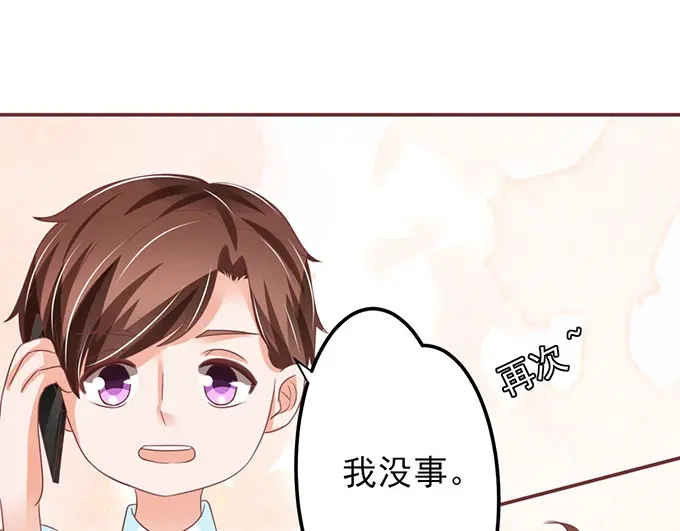 《王爵的私有宝贝》第148话 第36页