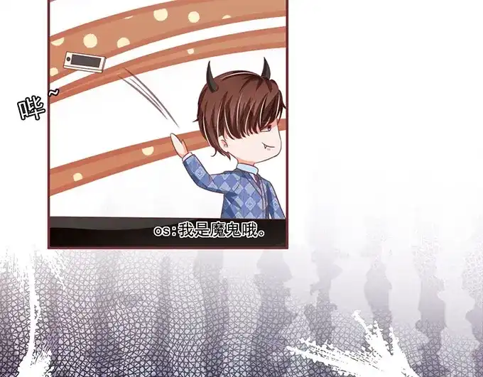 《王爵的私有宝贝》第148话 第72页