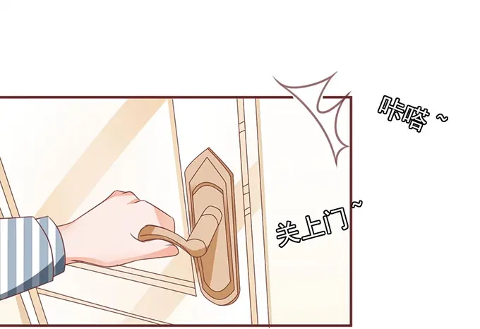 《王爵的私有宝贝》第148话 第27页