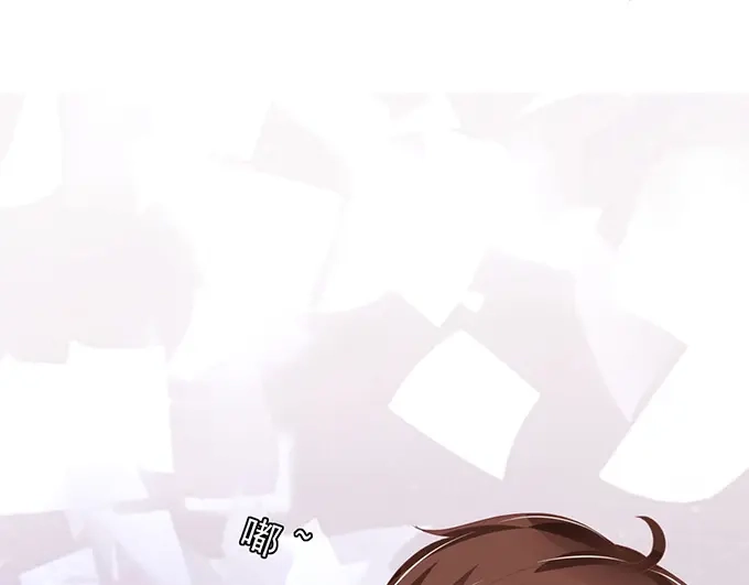 《王爵的私有宝贝》第148话 第30页