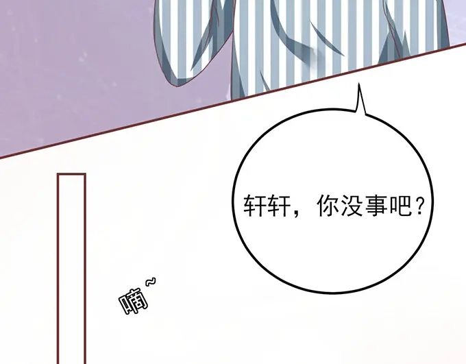 《王爵的私有宝贝》第148话 第32页
