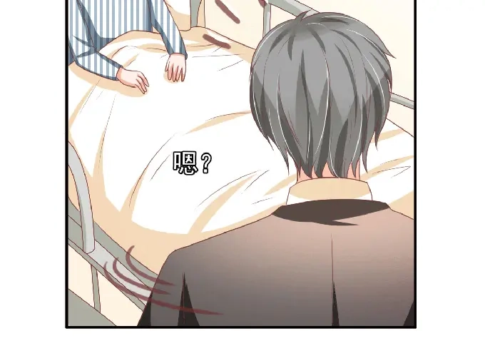 《王爵的私有宝贝》第148话 第5页