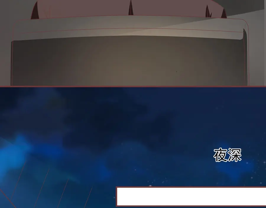 《王爵的私有宝贝》第149话 第25页