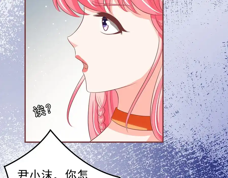 《王爵的私有宝贝》第149话 第53页