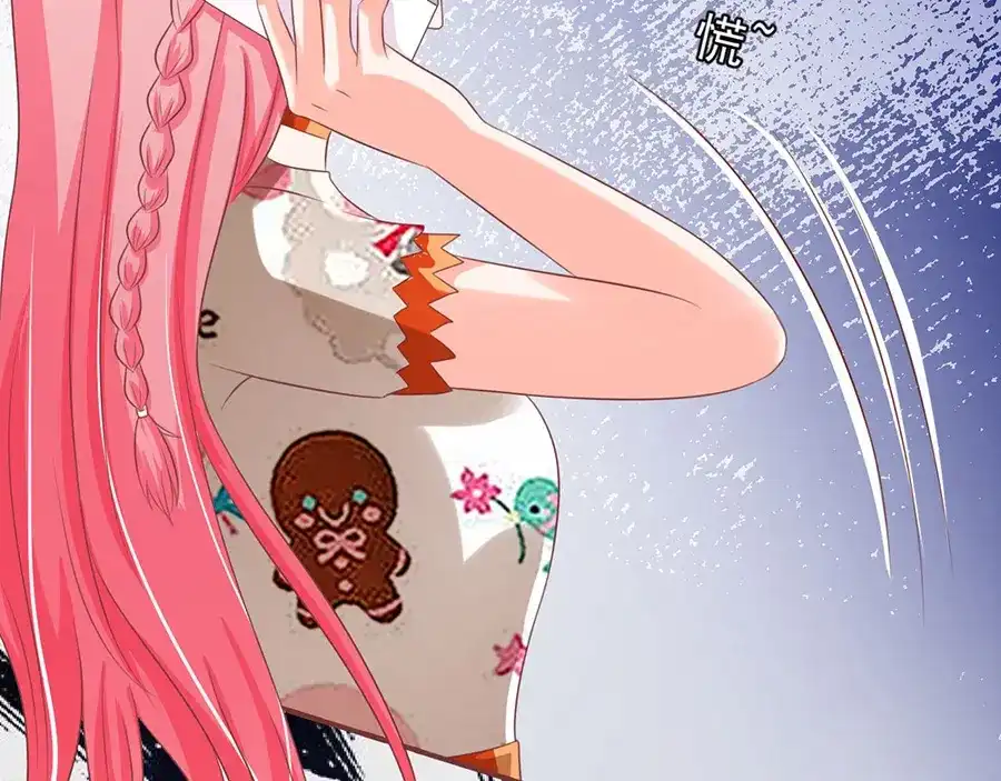 《王爵的私有宝贝》第149话 第55页