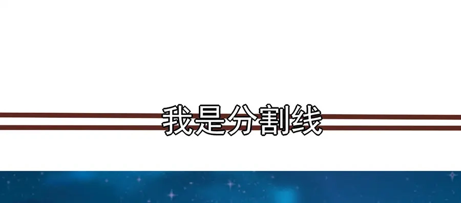 《王爵的私有宝贝》第149话 第6页