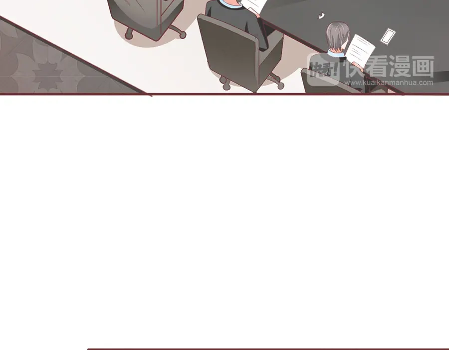 《王爵的私有宝贝》第149话 第13页