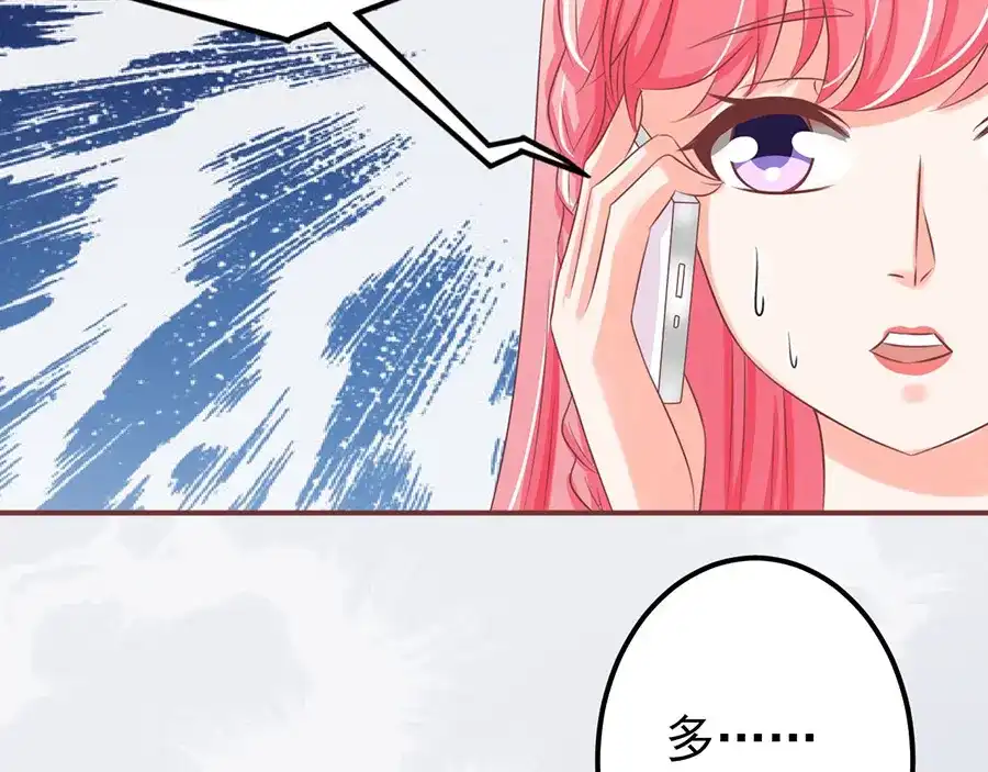 《王爵的私有宝贝》第149话 第57页