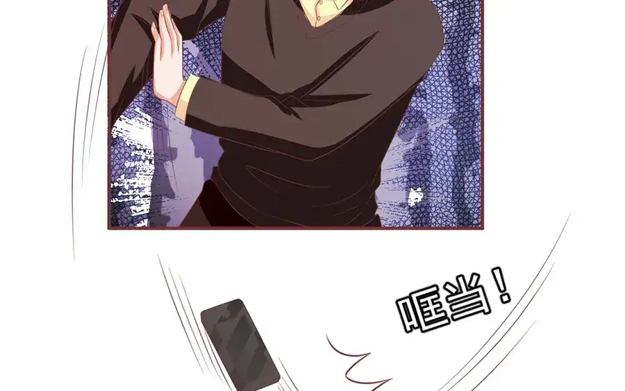 《王爵的私有宝贝》第149话 第10页