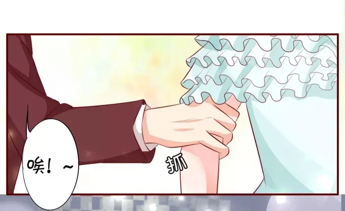 《王爵的私有宝贝》第15话 第8页