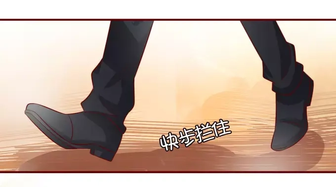 《王爵的私有宝贝》第15话 第37页