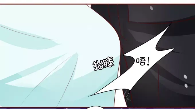 《王爵的私有宝贝》第15话 第65页