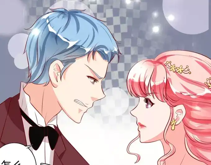 《王爵的私有宝贝》第15话 第9页