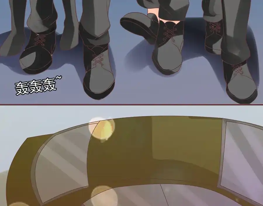 《王爵的私有宝贝》第150话 第29页