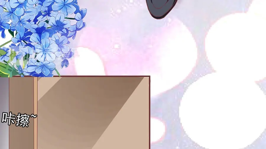 《王爵的私有宝贝》第150话 第56页