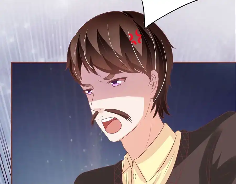《王爵的私有宝贝》第150话 第63页
