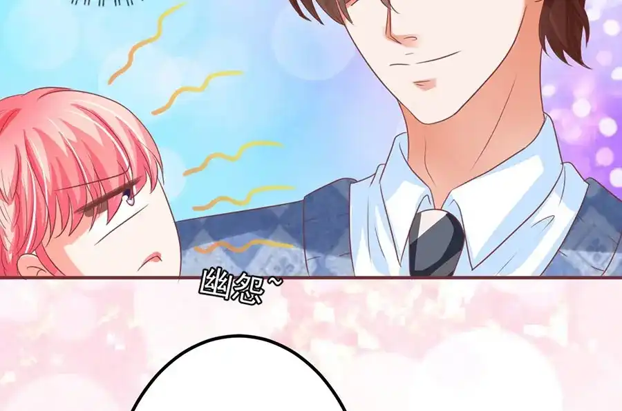 《王爵的私有宝贝》第150话 第46页