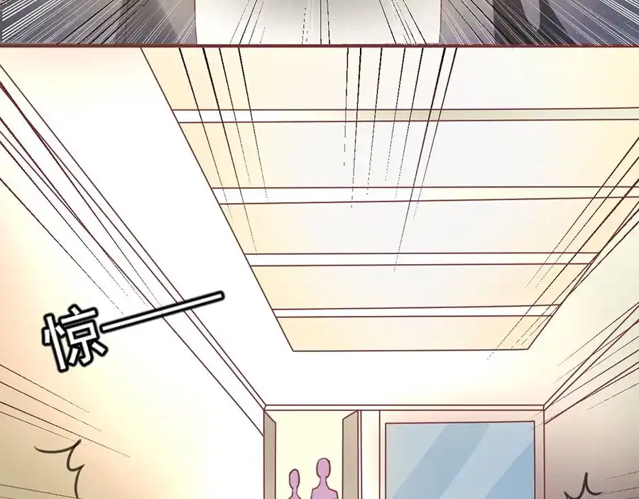 《王爵的私有宝贝》第150话 第59页