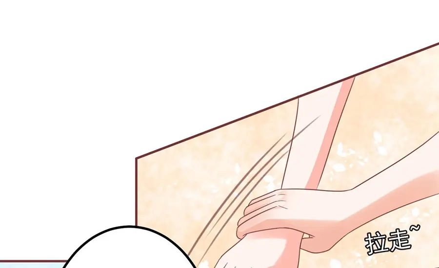 《王爵的私有宝贝》第150话 第24页